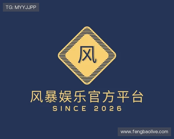 发现风暴娱乐官方平台